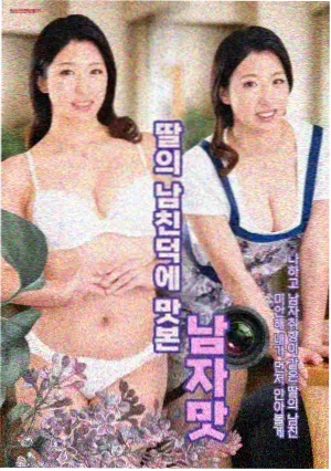 首尔夜航日志 日韩大片高清剧集封面